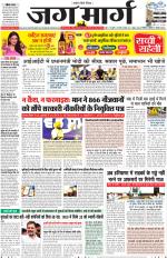 Chandigarh 