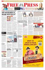 Indore Edition