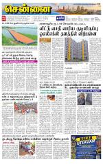Chennai Supplement