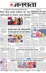  Delhi
