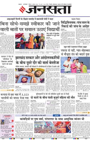  Delhi