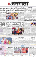 Lucknow