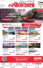 Nagpur