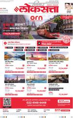 Nasik