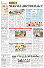 Haveri