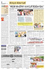 Bidar