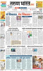 SINDHUDURG