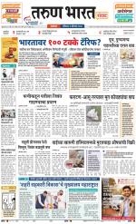 SATARA
