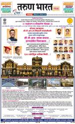 KOLHAPUR