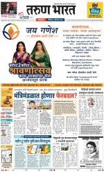 BELGAUM