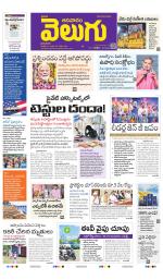 Hyderabad Main