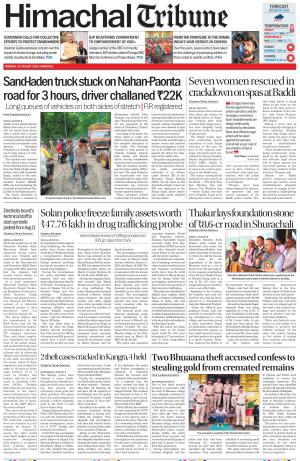 Himachal Tribune
