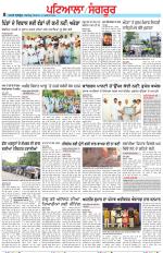 Punjabi Tribune (Patiala-Sangrur)