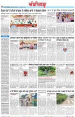 Chandigarh