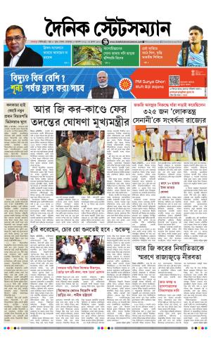 Dainik-Statesman
