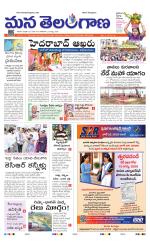 WARANGAL 