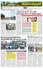 Thirupathur-Vellore