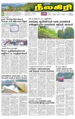 Nilgiri-Coimbatore Supplement