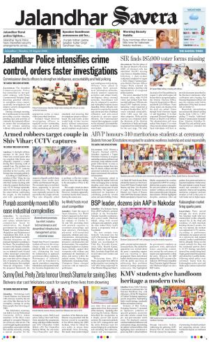 Jalandhar Savera 
