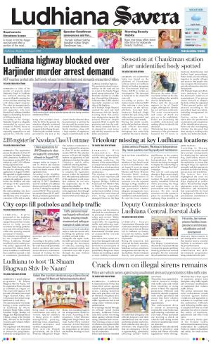 Ludhiana Savera