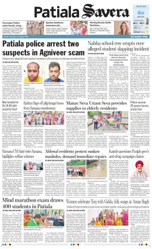 Patiala Savera
