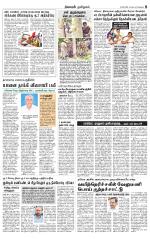 Pollachi-Coimbatore Supplement