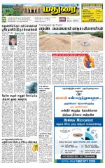 Madurai Supplement