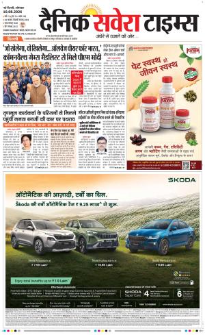 Delhi Main