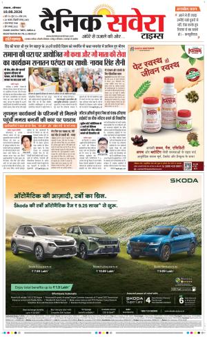 Haryana Main
