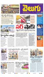 Hyderabad Main