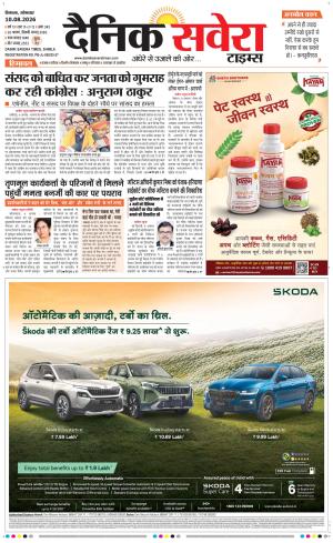 Himachal Main