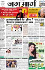 Chandigarh 