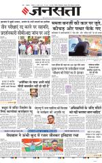 Lucknow