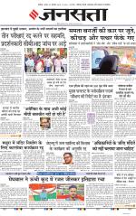 Chandigarh