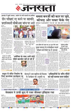  Delhi