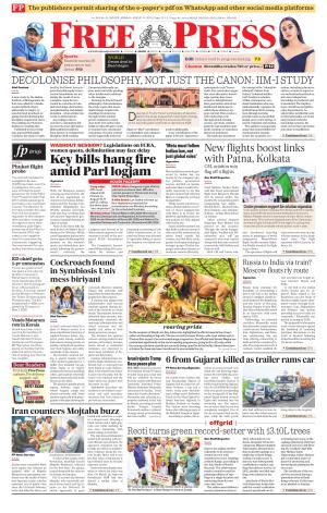 Free Press - Indore Epaper Edition