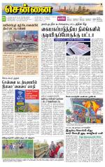 Chennai Supplement