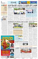 Mandya