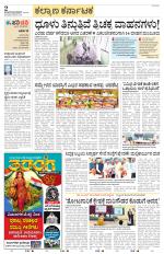 Bidar