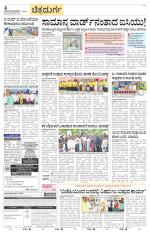 Chitradurga