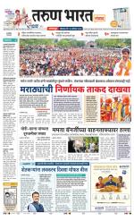 SANWAD SOLAPUR