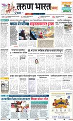 RATNAGIRI