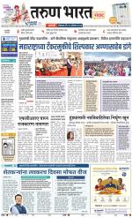SANGLI