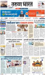BELGAUM
