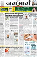 Haryana