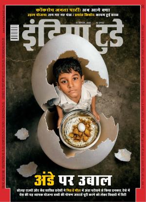 India Today - Hindi