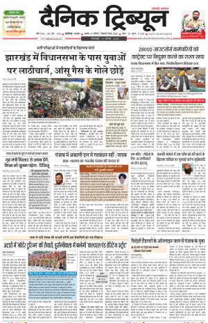 DT_11_August_2026