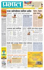 अहमदनगर आवृत्ती