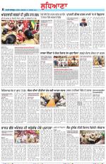 Punjabi Tribune (Ludhiana)