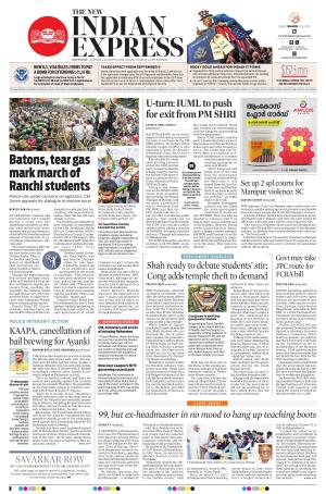 The New Indian Express-Kottayam